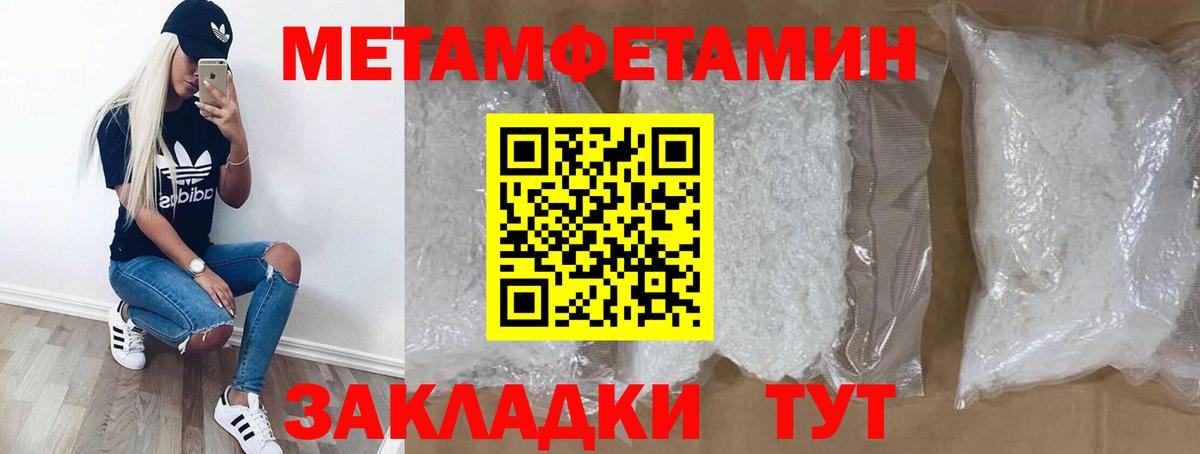 АМФЕТАМИН Premium  Amphetamine  Амфетамин  Грязи 