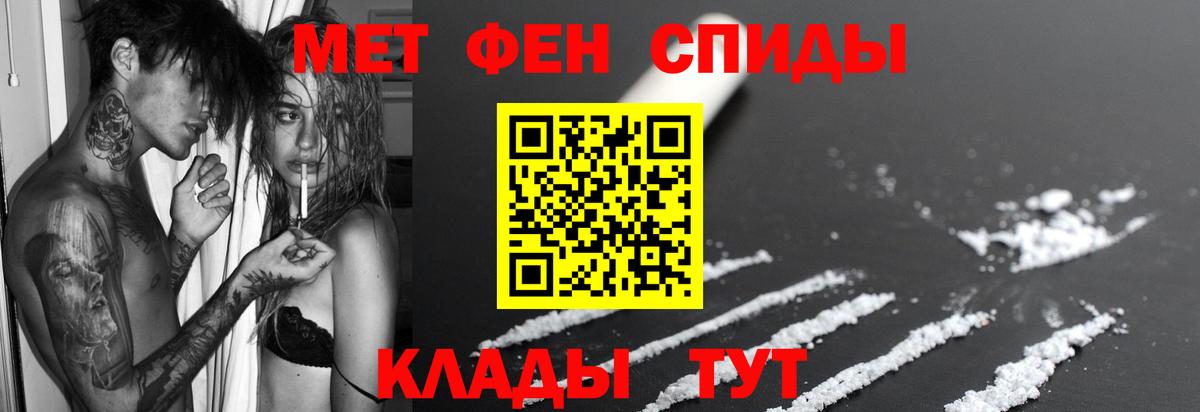 Amphetamine 97% Грязи