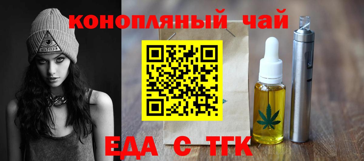 Грязи  Canna-Cookies марихуана  Вход с VPN 