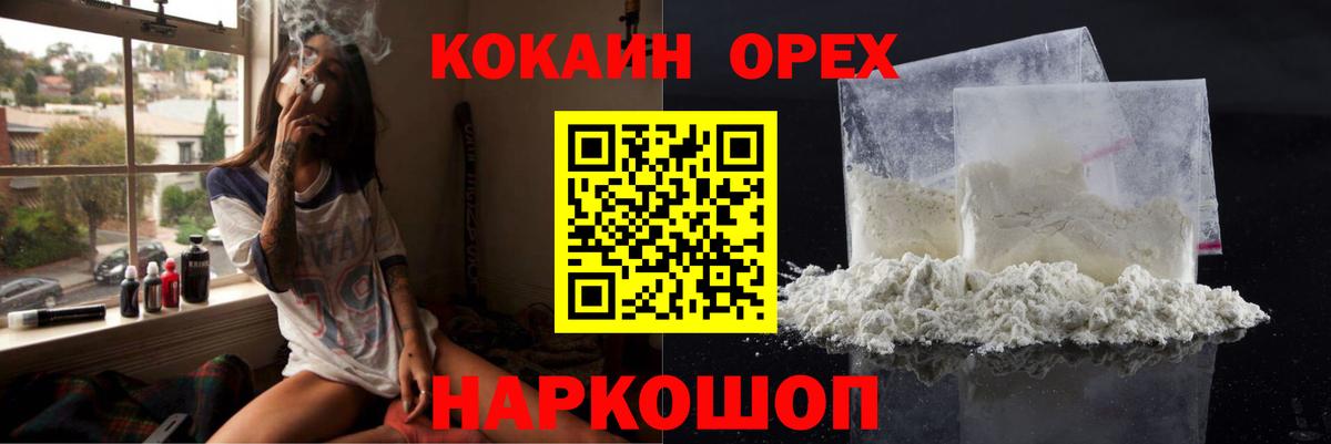 КОКАИН VHQ  сколько стоит  Cocaine Колумбийский  Грязи 