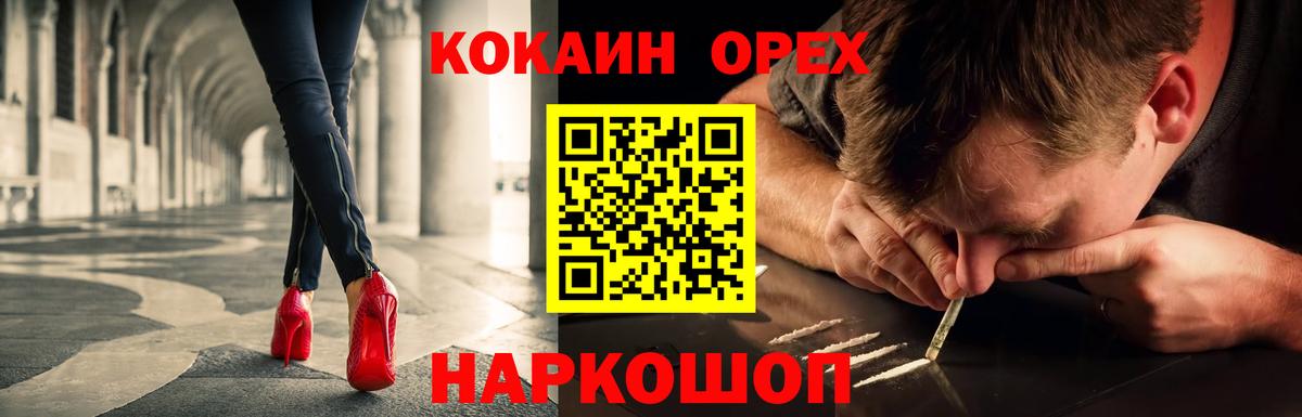 Cocaine Эквадор Грязи