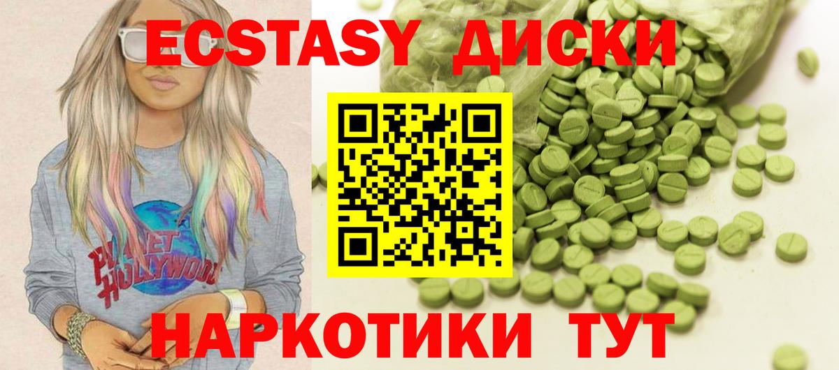 Ecstasy DUBAI Грязи