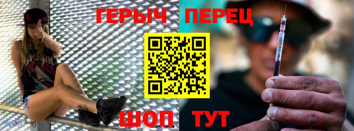 Героин VHQ Грязи