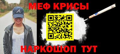 спиды Балаково