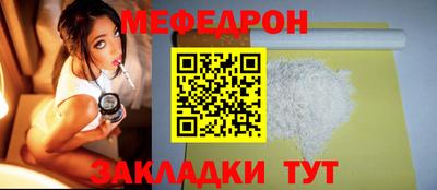 молекула духа Мариинск