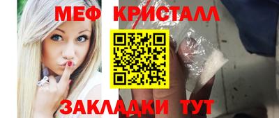 молекула духа Мариинск
