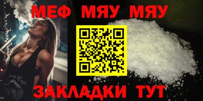 метамфетамин Малоярославец