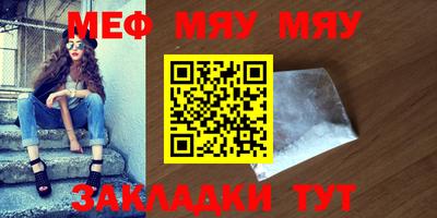 молекула духа Мариинск