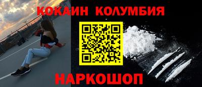 молекула духа Мариинск