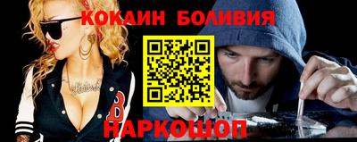 метамфетамин Малоярославец