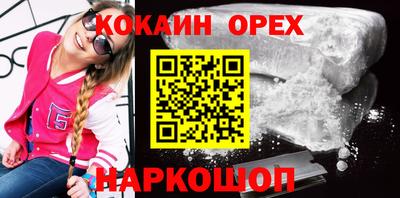 метамфетамин Малоярославец