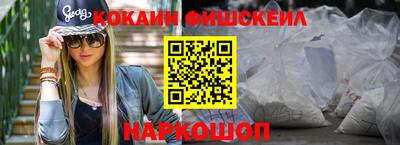мяу мяу кристалл Малгобек