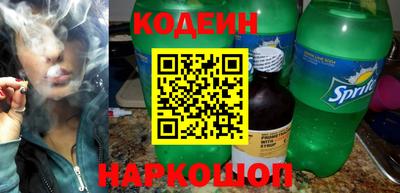 мяу мяу кристалл Малгобек