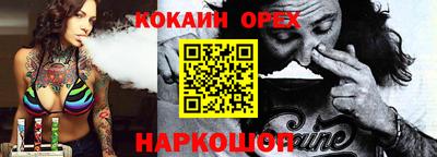 мяу мяу кристалл Малгобек