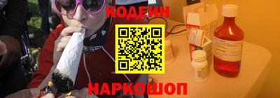 мяу мяу кристалл Малгобек