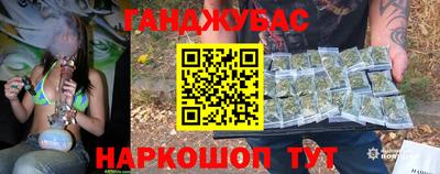 ешки Балашиха