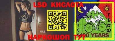 мяу мяу кристалл Малгобек