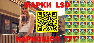 метамфетамин Малоярославец