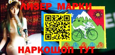 мяу мяу кристалл Малгобек