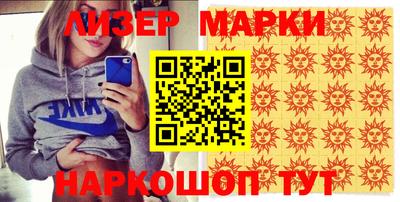 спиды Балаково