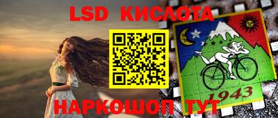 мяу мяу кристалл Малгобек
