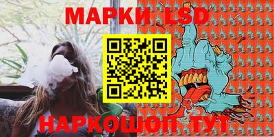 молекула духа Мариинск