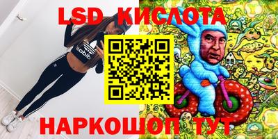 спиды Балаково