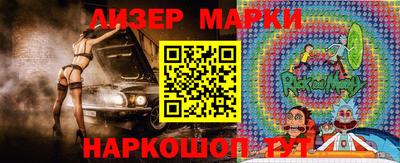 мяу мяу кристалл Малгобек
