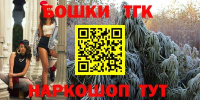 мяу мяу кристалл Малгобек