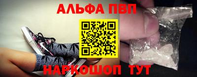мяу мяу кристалл Малгобек