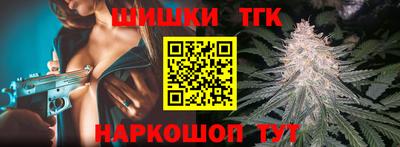 метамфетамин Малоярославец