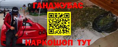 метамфетамин Малоярославец