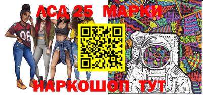 молекула духа Мариинск
