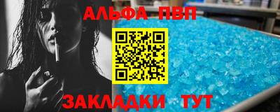 метамфетамин Малоярославец