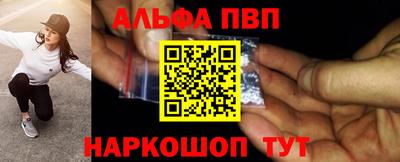 ешки Балашиха