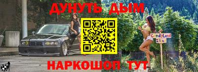 молекула духа Мариинск