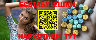 метамфетамин Малоярославец