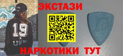 молекула духа Мариинск