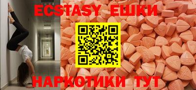 метамфетамин Малоярославец