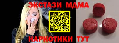 метамфетамин Малоярославец