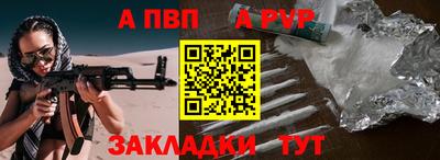 молекула духа Мариинск