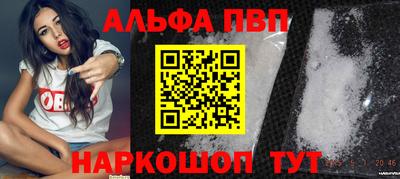 метамфетамин Малоярославец