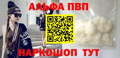 метамфетамин Малоярославец