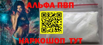 молекула духа Мариинск