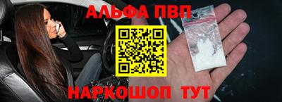 мяу мяу кристалл Малгобек
