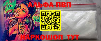 спиды Балаково