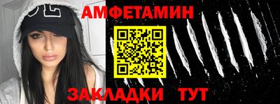 спиды Балаково