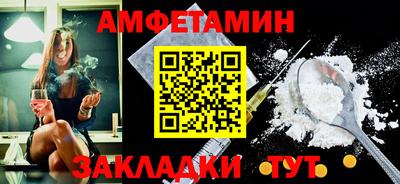 мяу мяу кристалл Малгобек