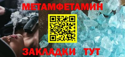 молекула духа Мариинск