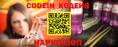 мяу мяу кристалл Малгобек
